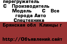 перегружатель Fuchs MHL340 С › Производитель ­ Fuchs  › Модель ­ 340С - Все города Авто » Спецтехника   . Брянская обл.,Клинцы г.